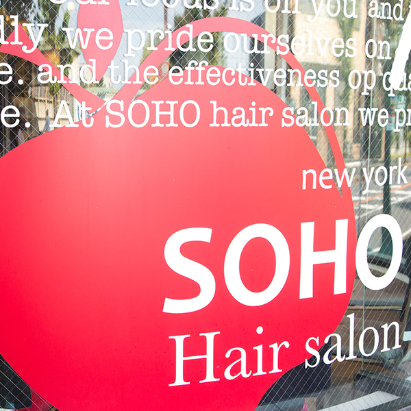 草加　松原にある美容室「SOHO new york 草加店」